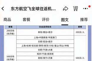 曼城最怕的是C罗和贝尔吗？博主：巅峰双翼谁不怕啊